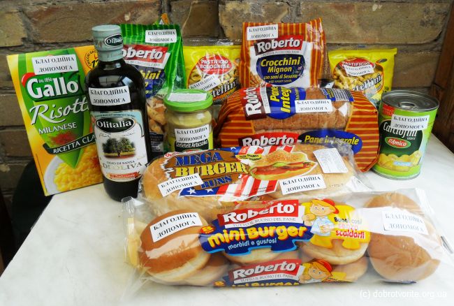 Подарки для малоимущих людей 969_podarki_1