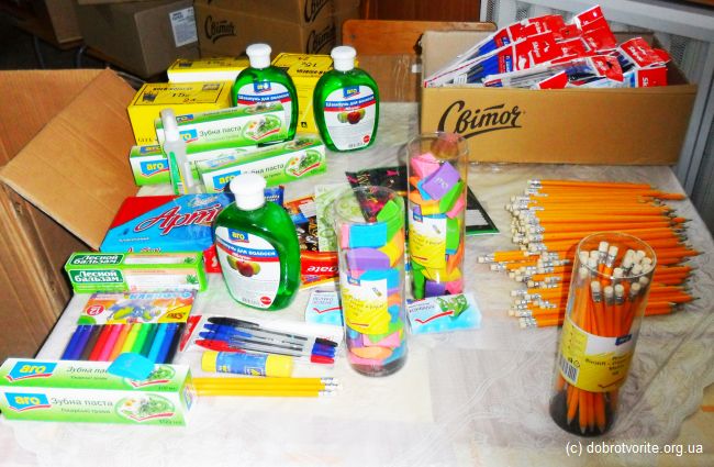 Помощь детям в Украине 983