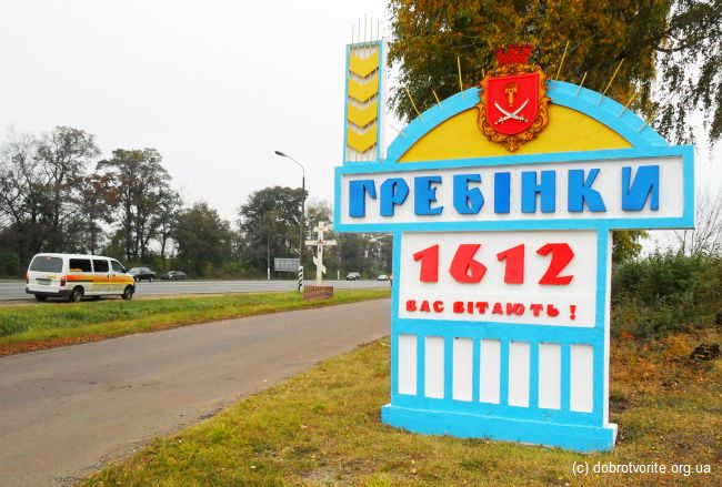 Гребёнки 1612