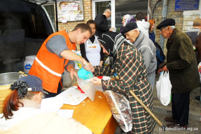 Благотворительность для стариков Благотворительность для стариков