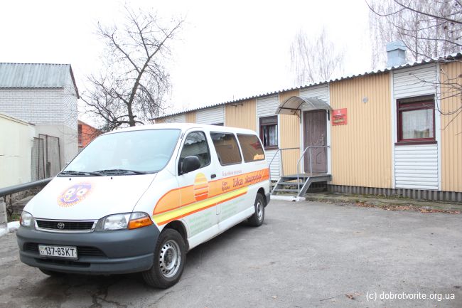 Детский дом в Богуславе