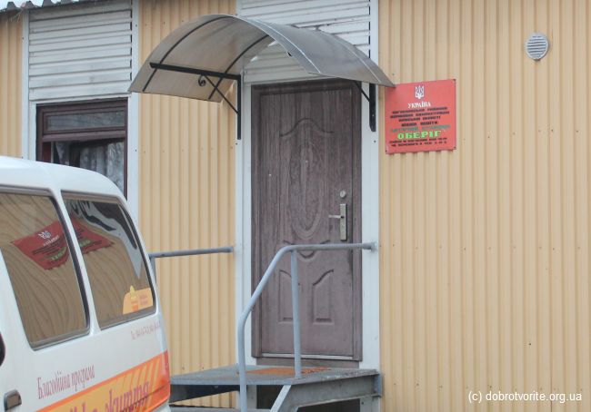 Детский дом в Богуславе