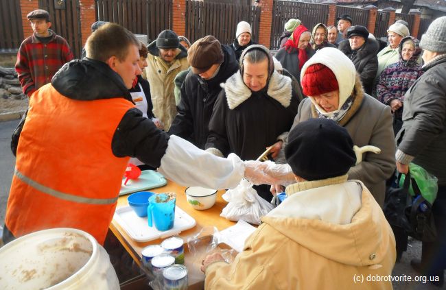 Благотворительность в Украине