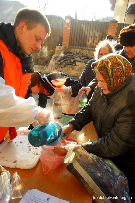 Благотворительность