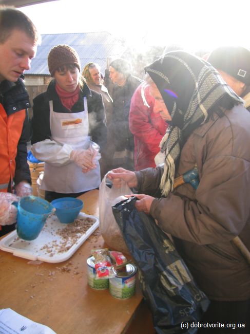 День инвалида