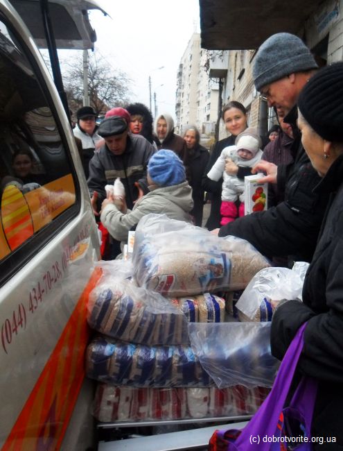 Помощь малоимущим людям Помощь малоимущим людям