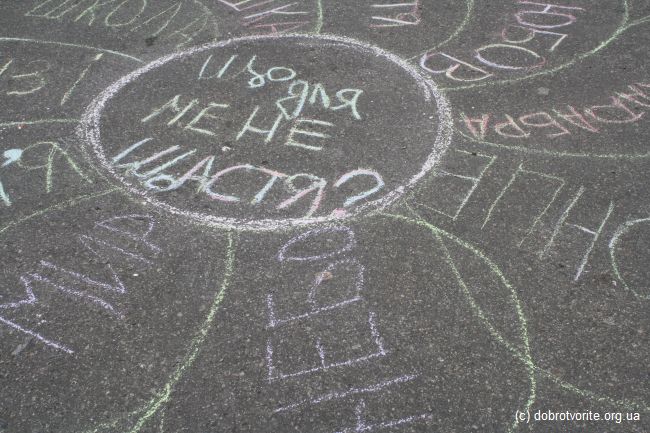 Дети рисуют на асфальте