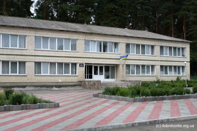 Дом для детей-сирот