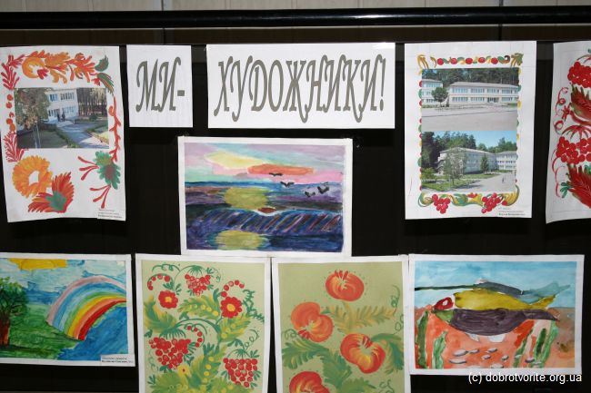 Молодые таланты