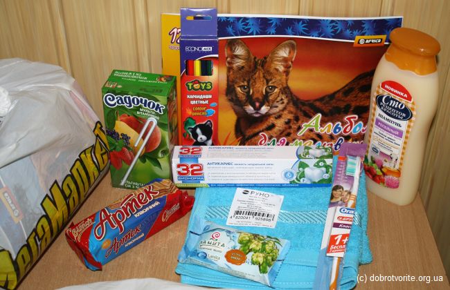 Подарки для детей-сирот