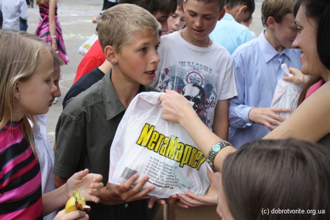 Подарки для детей-сирот