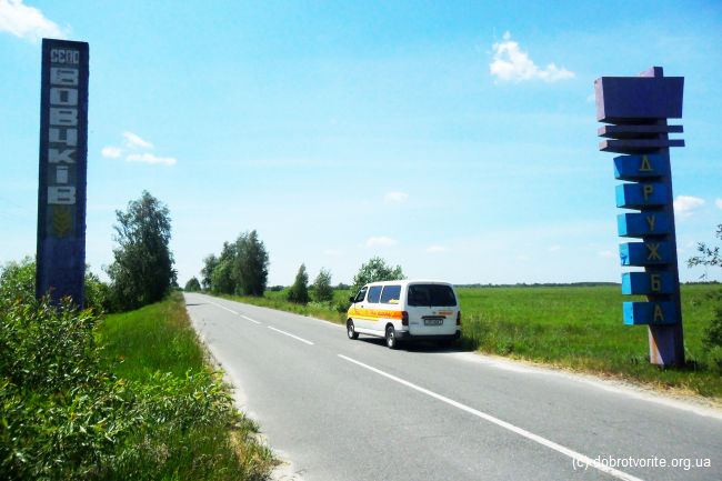 село Вовчків