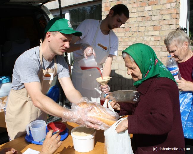 День людей пожилого возраста День людей пожилого возраста
