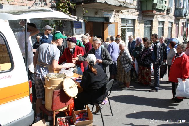 День людей пожилого возраста День людей пожилого возраста