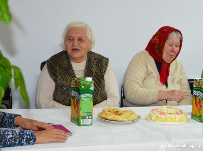 Дом престарелых