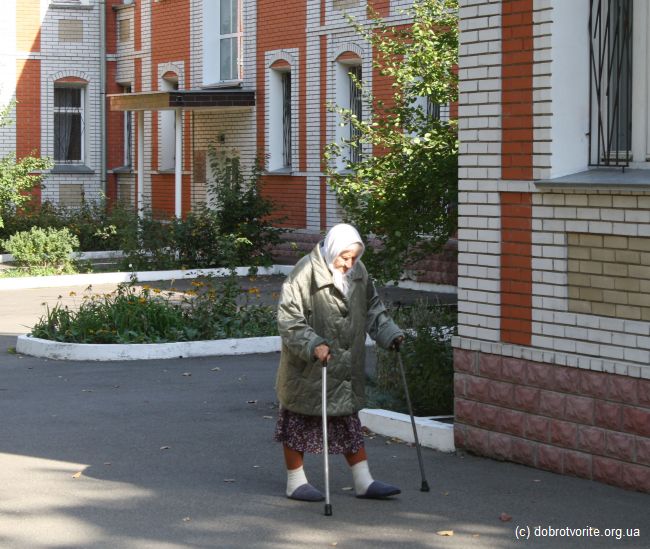 Забота о пенсионерах