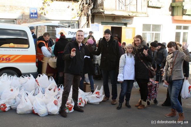 Благотворительность