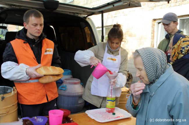 благотворительность