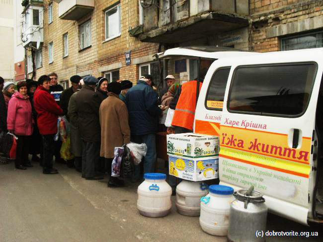 Пища жизни на Украине