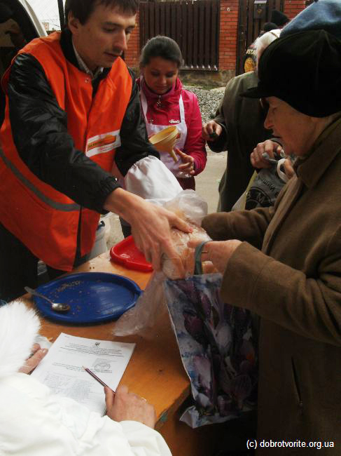 Помощь людям