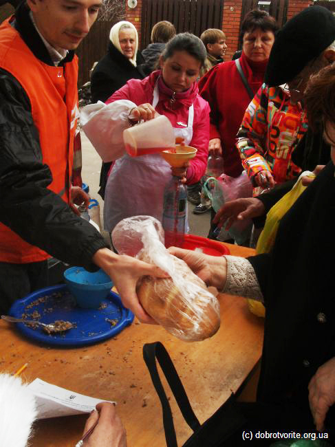 Помощь людям