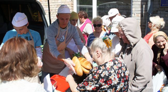 благотворительная организация благотворительная организация