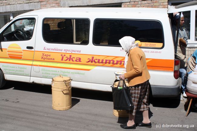 Їжа життя Їжа життя