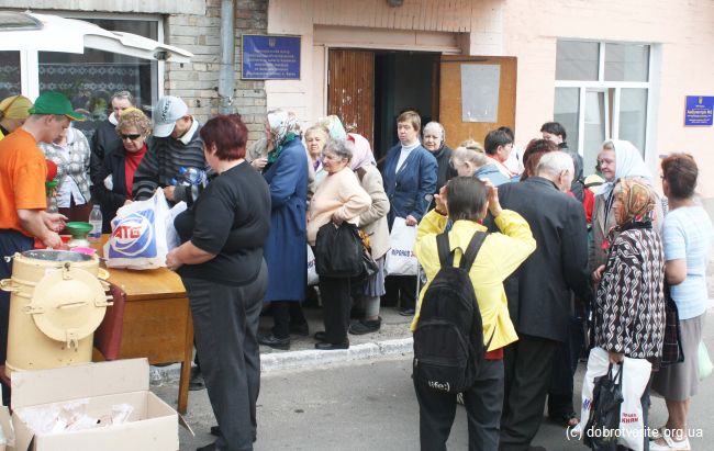 благотворительная акция