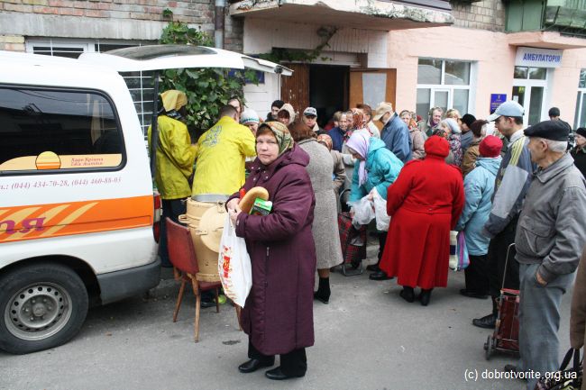 Благотворительная акция