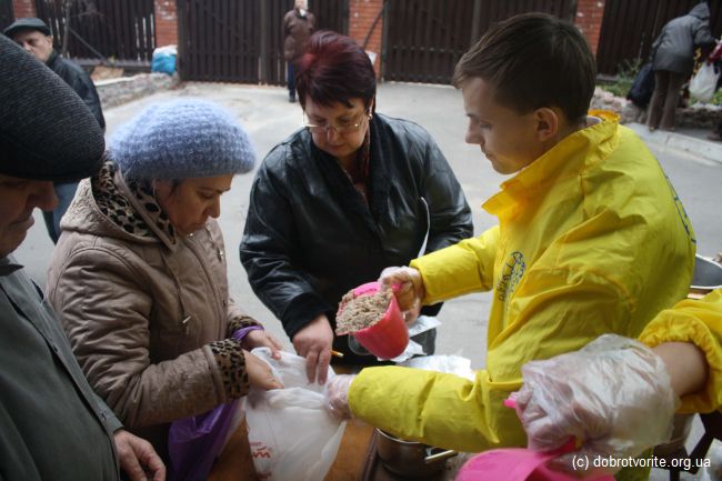Харе Кришна Пища жизни Харе Кришна Пища жизни