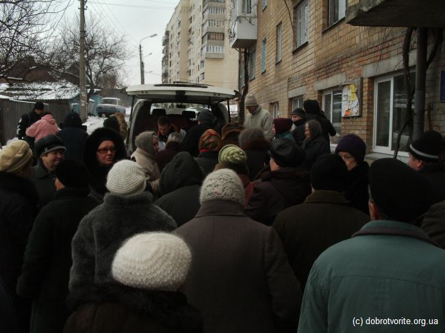 Очередь за пищей