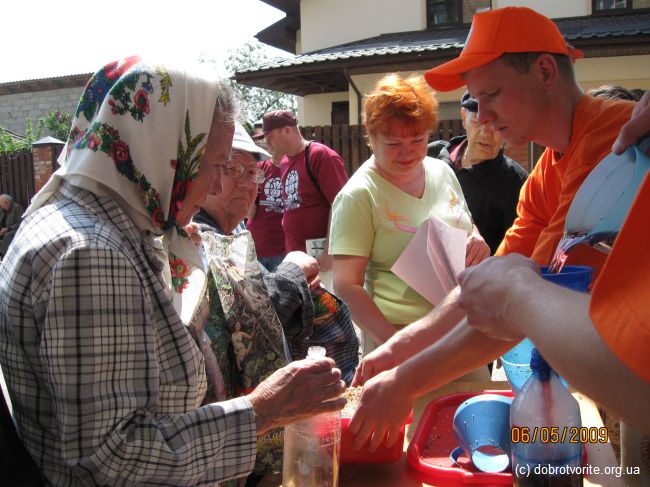 Подарки к празднику