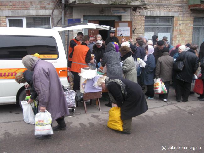 Международный День инвалидов