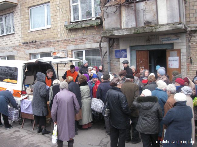 Очередь за...