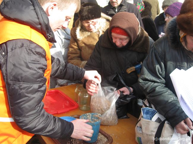 Любовь и милосердие